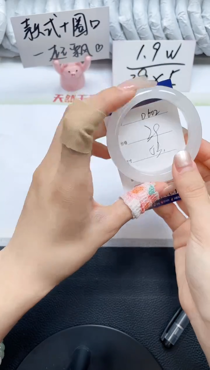 石英质玉手镯未镶嵌D602-53.0