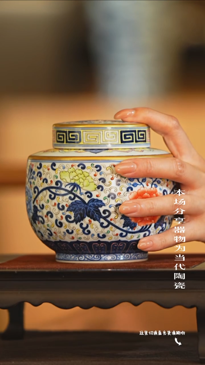 九鸣瓷艺古窑专场——预售