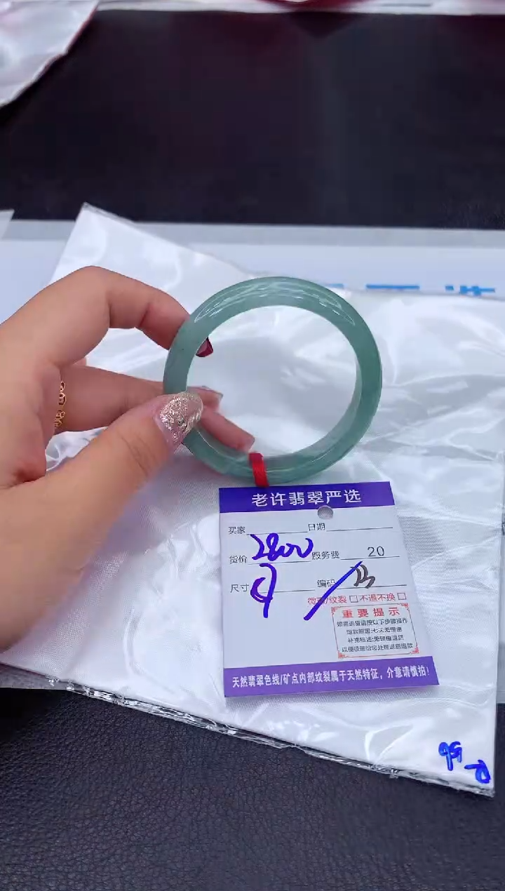【闪购商品】翡翠手镯未镶嵌11111111111