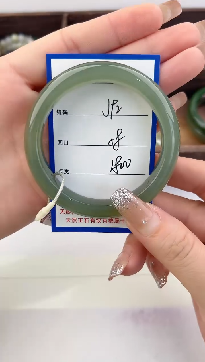 未镶嵌手镯和田玉92颜色微差无瑕疵