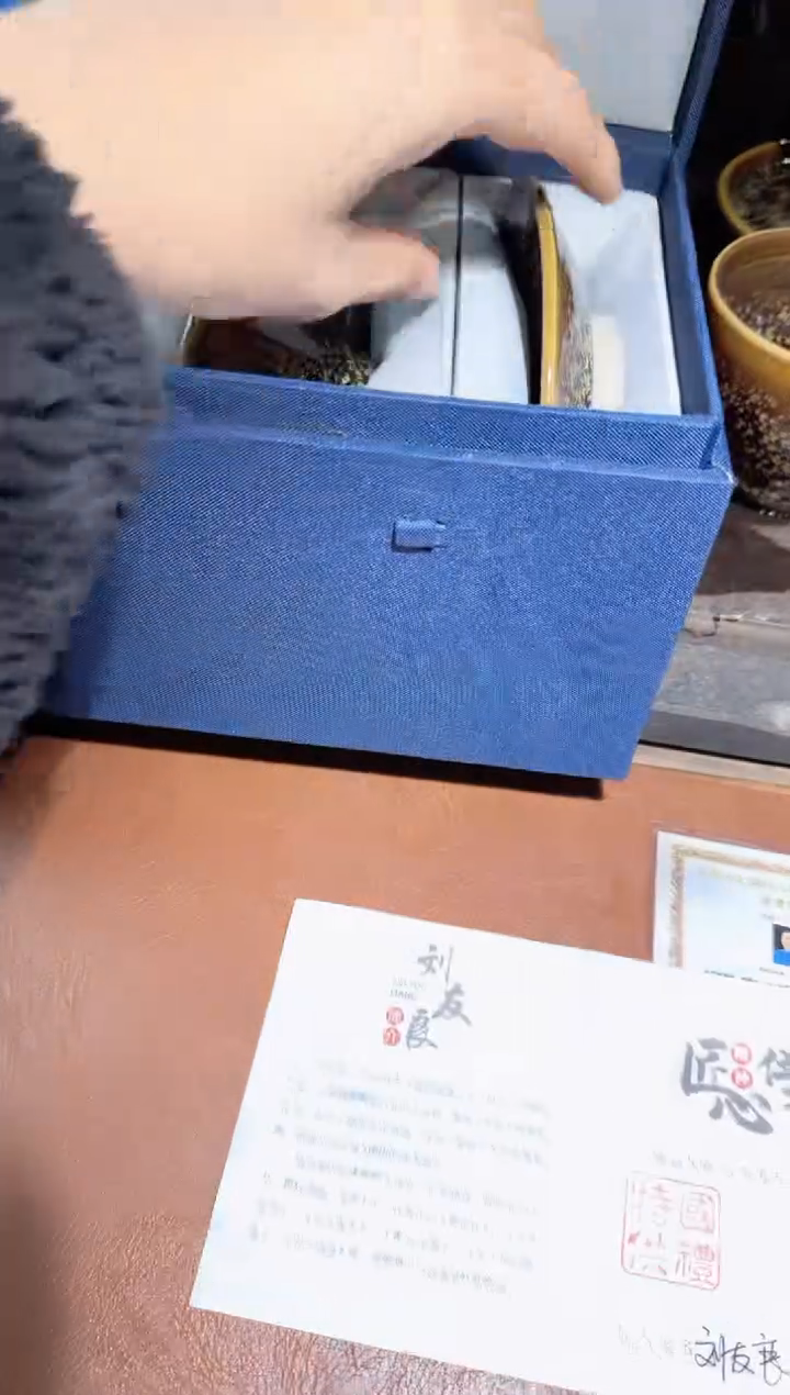 【闪购商品】茶盏刘友良30G礼大师宋瓷入釉