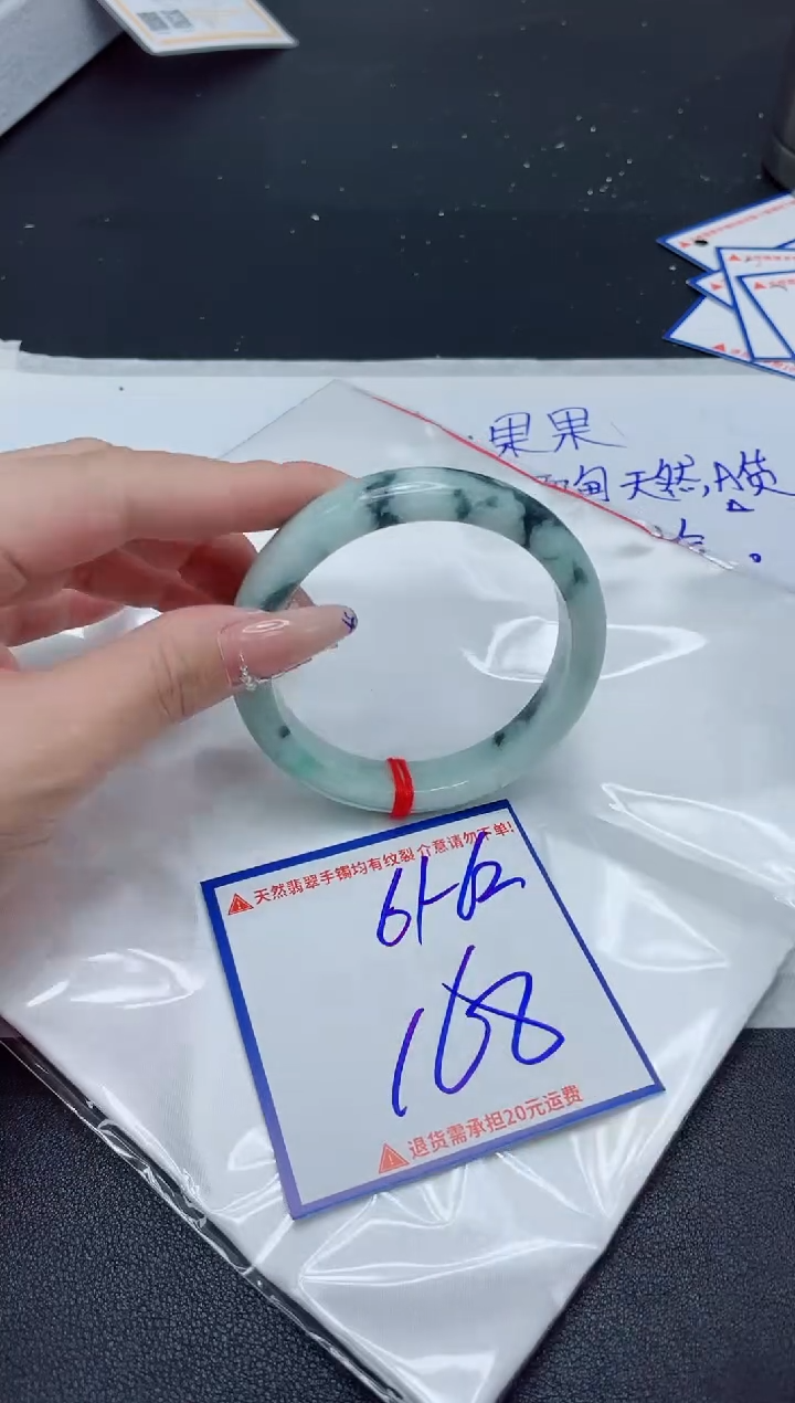 【闪购商品】翡翠手镯未镶嵌我