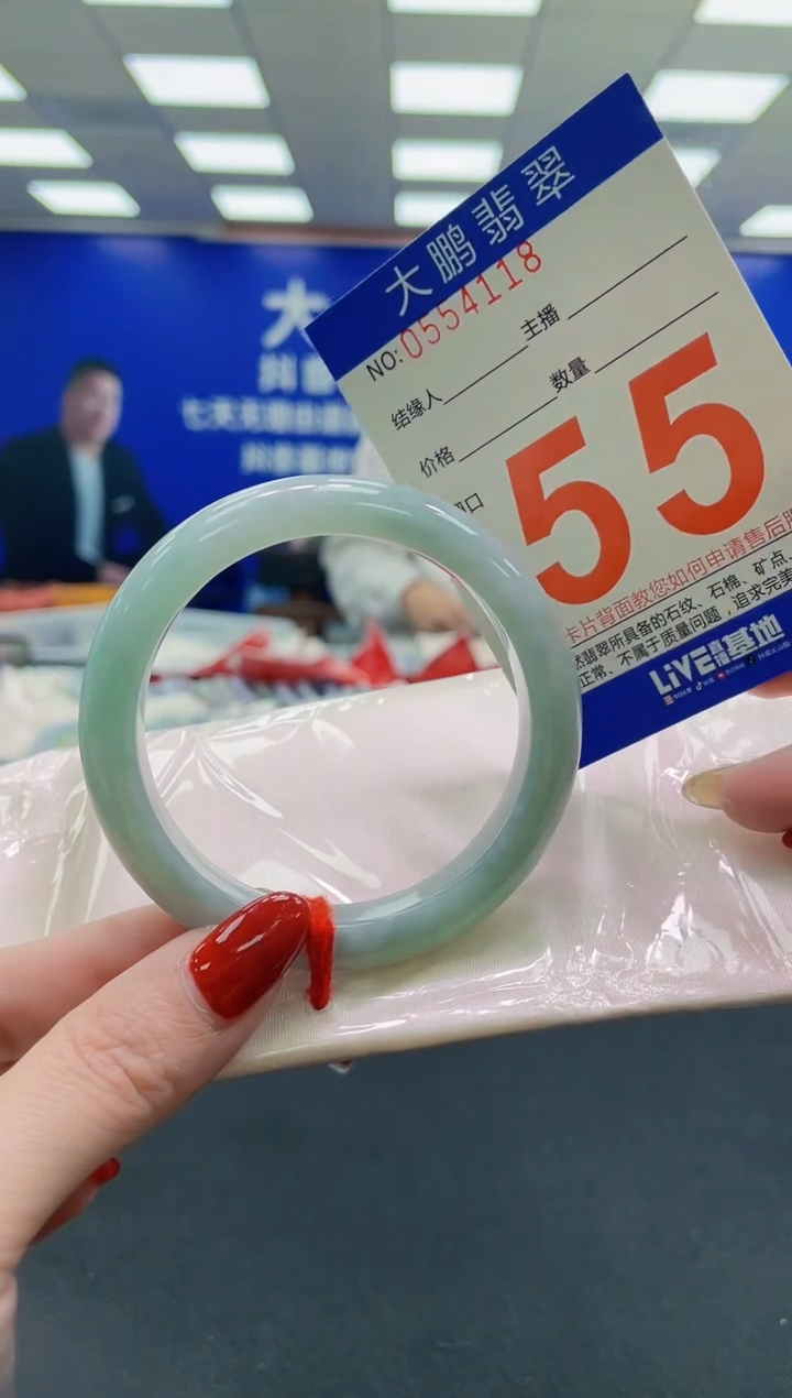 未镶嵌手镯翡翠AAAAAAAAAA