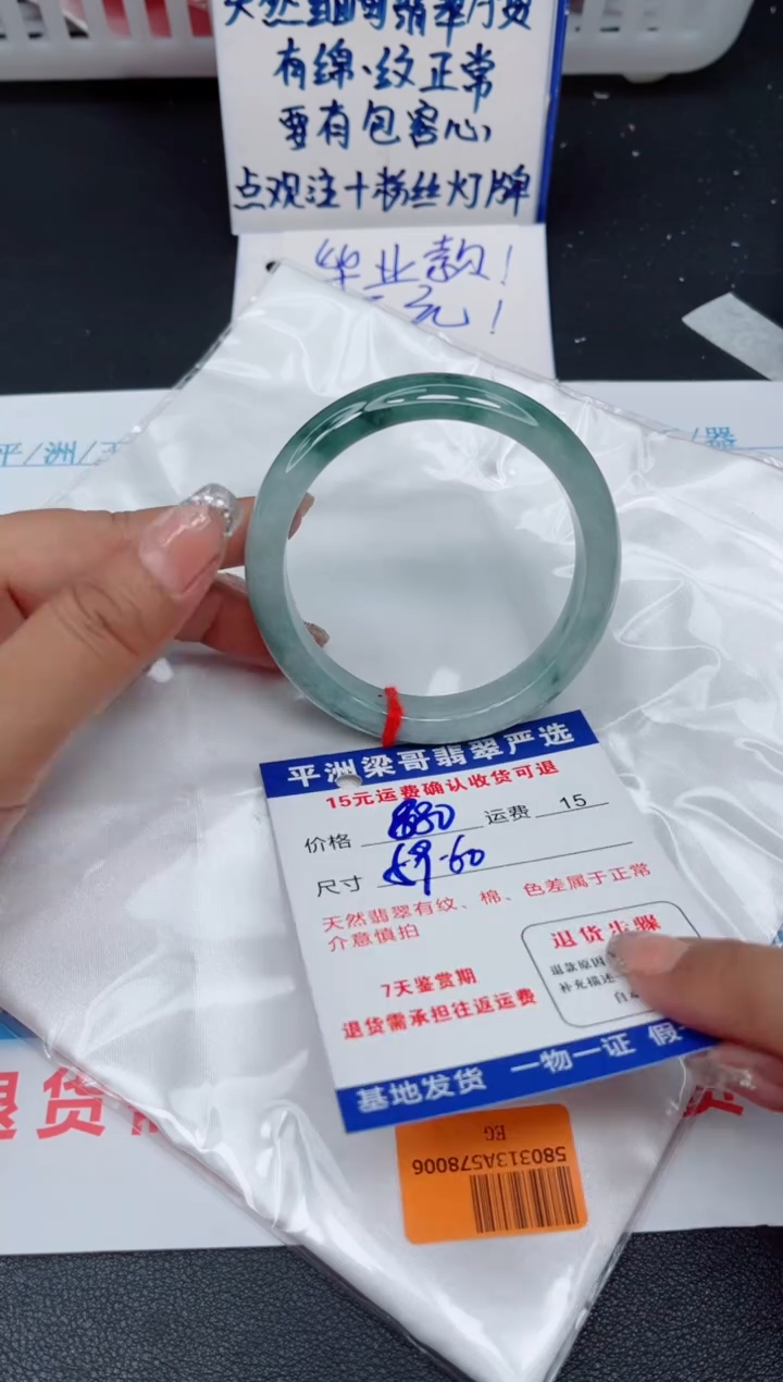 翡翠手镯未镶嵌1111111111111