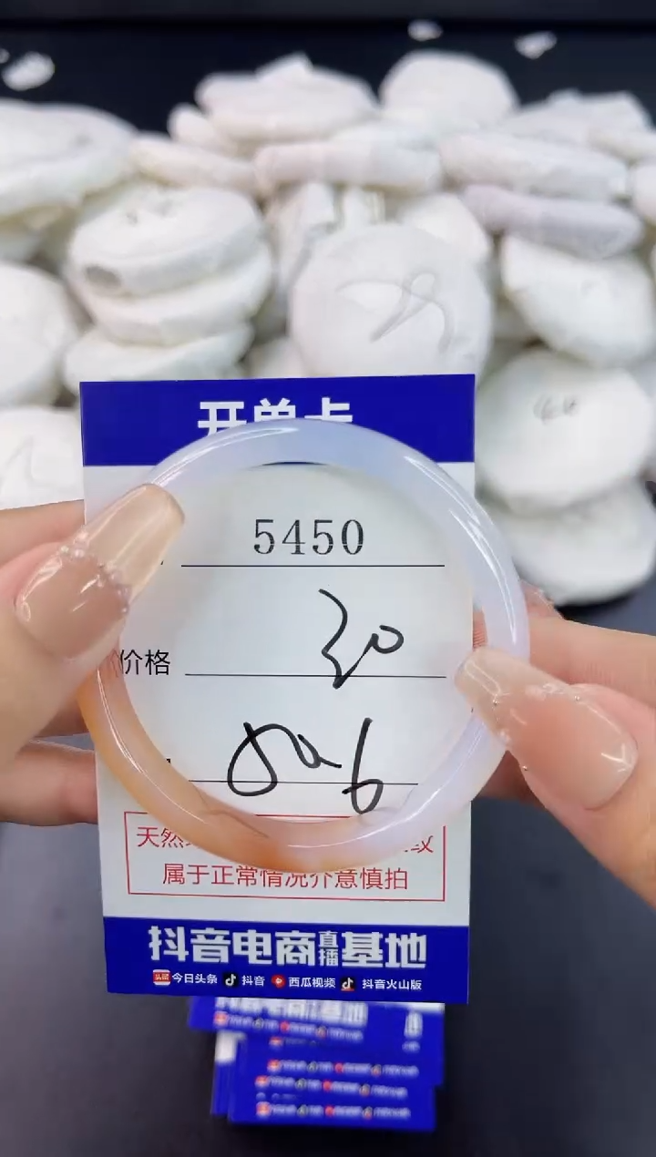 【闪购商品】玛瑙/玉髓手镯合金5450