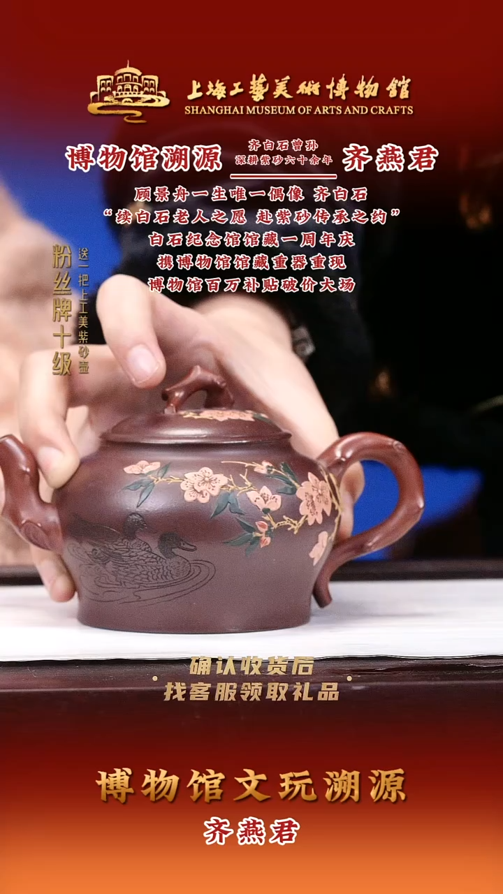 茶壶紫砂紫砂壶56 紫泥 280cc