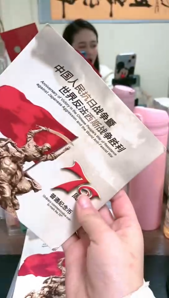 【闪购商品】其他普通金属指定链接抗币册.1-ZR-5001