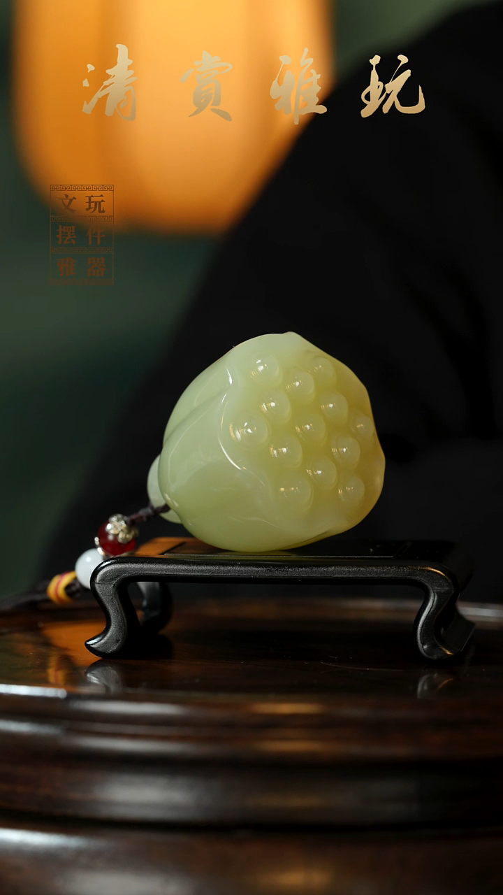 玉《手握莲蓬》手把件摆件