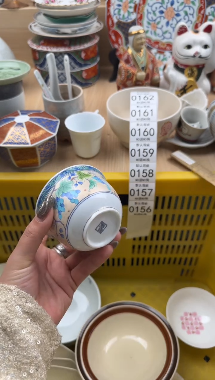 156默认微瑕，满20元包邮