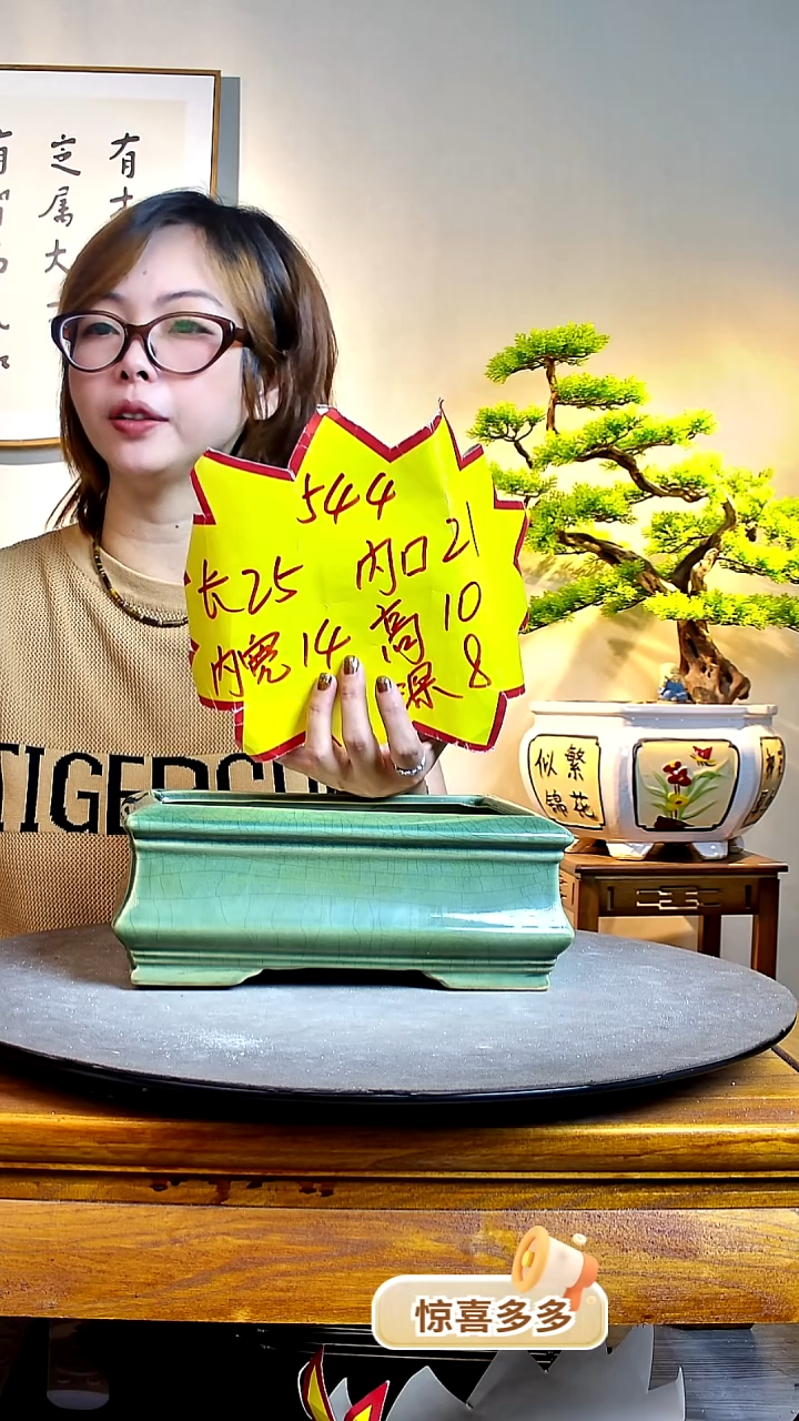544绿色000000000000
