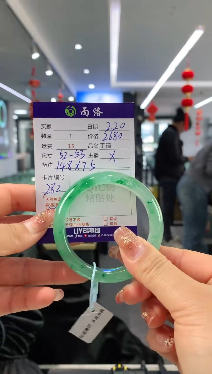 【闪购商品】石英质玉手镯未镶嵌52-53