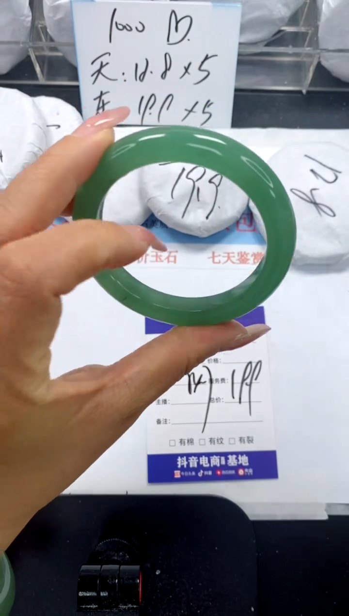 未镶嵌手镯石英质玉33-54.7