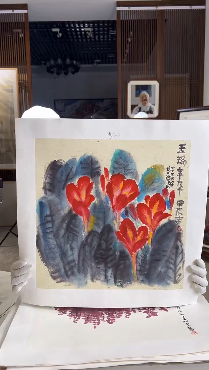 【闪购商品】版画耿玉琨限量作品亲签盖章版画S