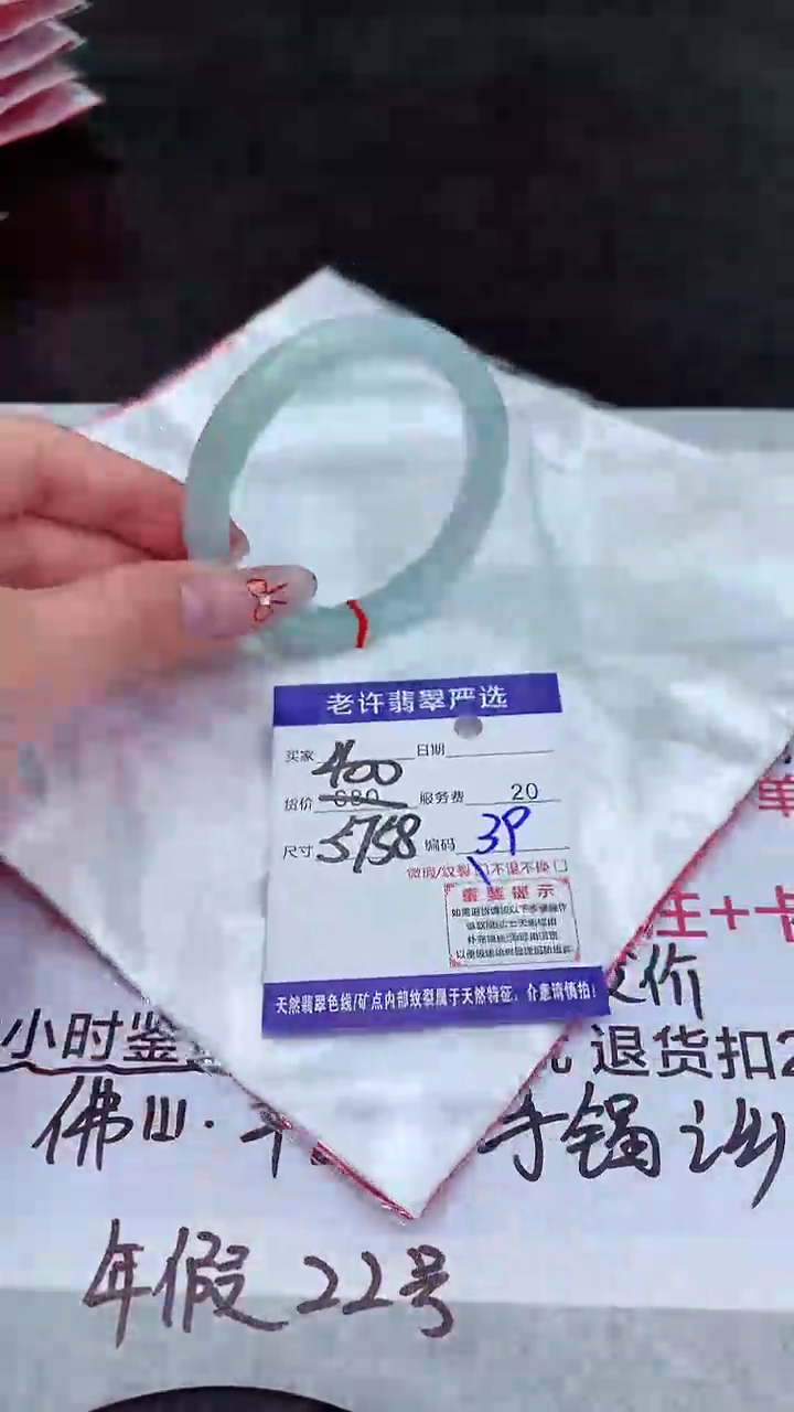 【闪购商品】翡翠手镯未镶嵌11111111111