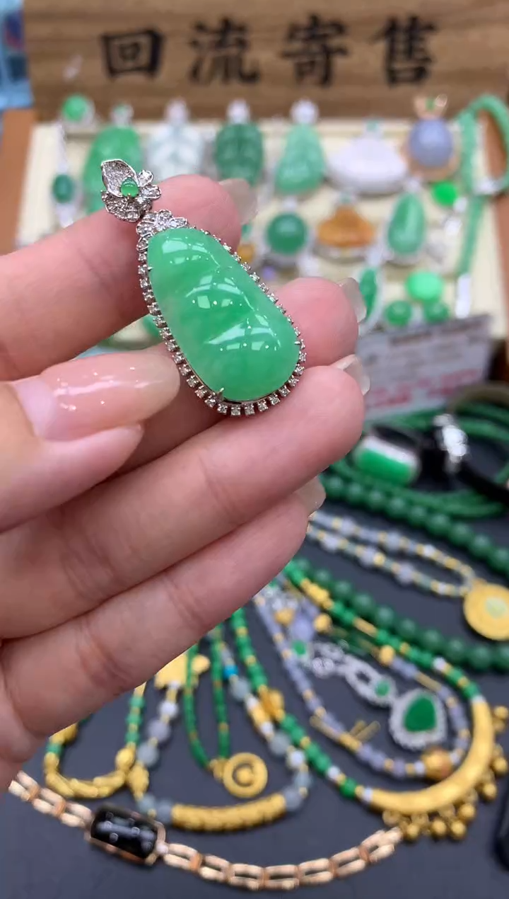 【闪购商品】翡翠颈饰18K金镶嵌362-中国好珍宝