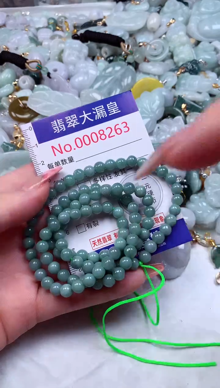 颈饰未镶嵌翡翠8263