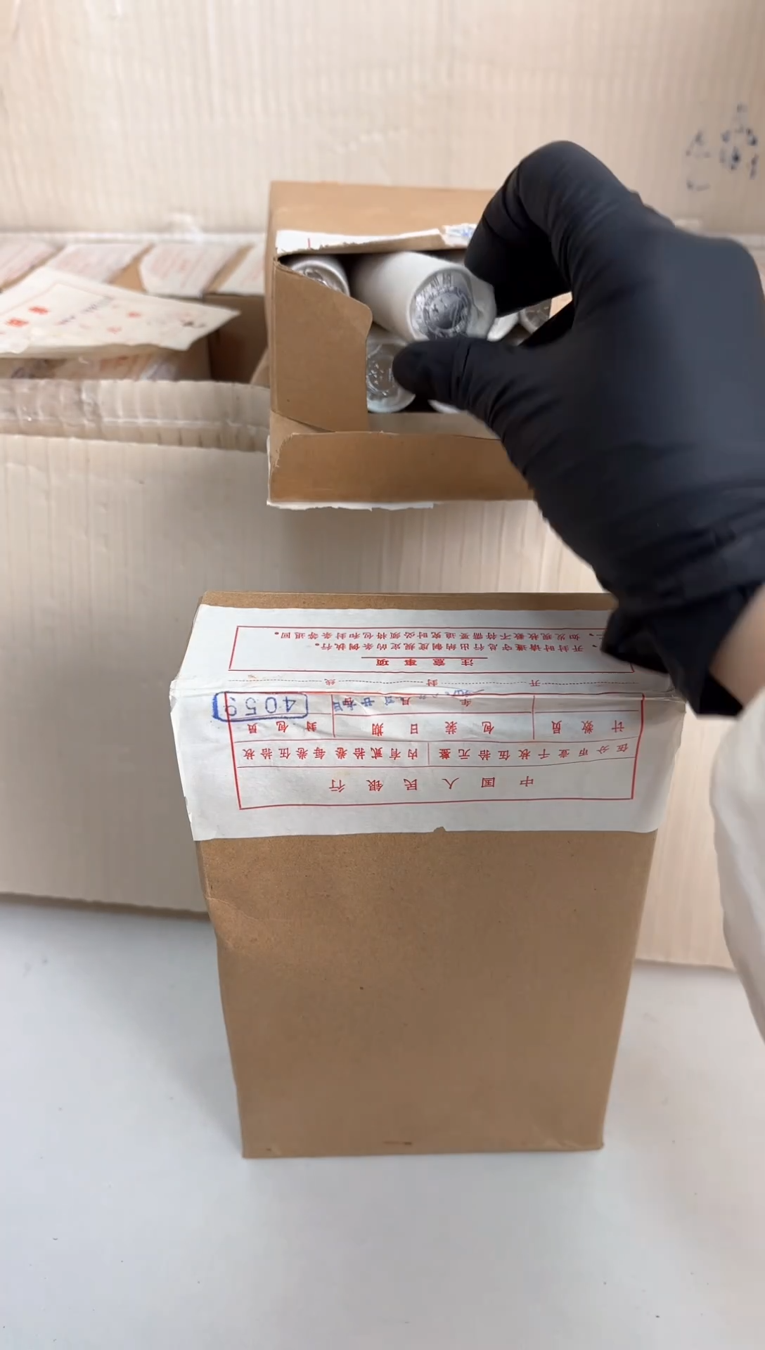 【闪购商品】整盒 原封原盒原厂封装 865