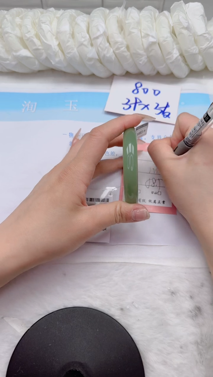 石英质玉手镯未镶嵌152-58.5