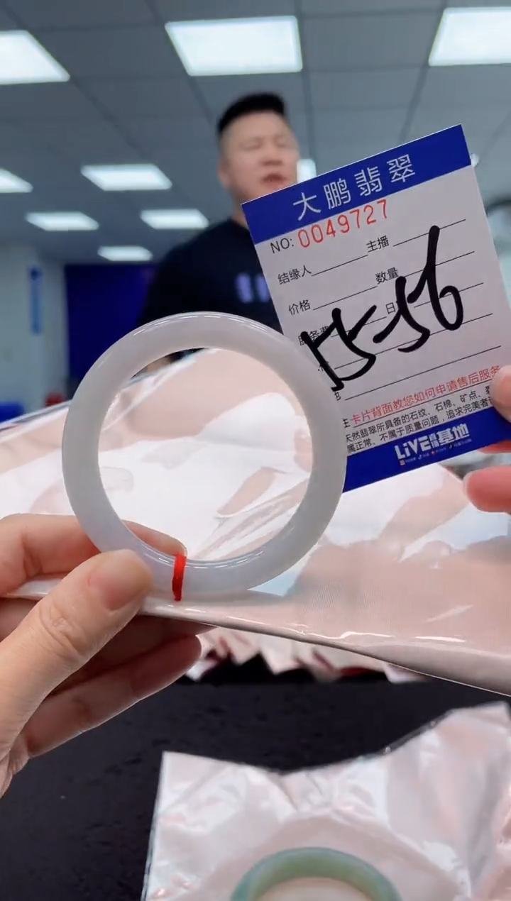 【闪购商品】翡翠手镯未镶嵌AAAAAAAAAA