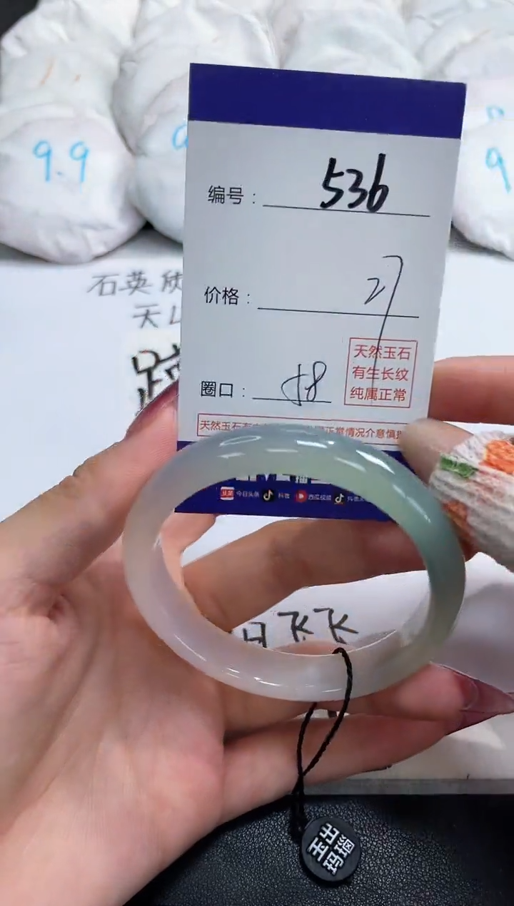【闪购商品】玛瑙/玉髓手镯未镶嵌536