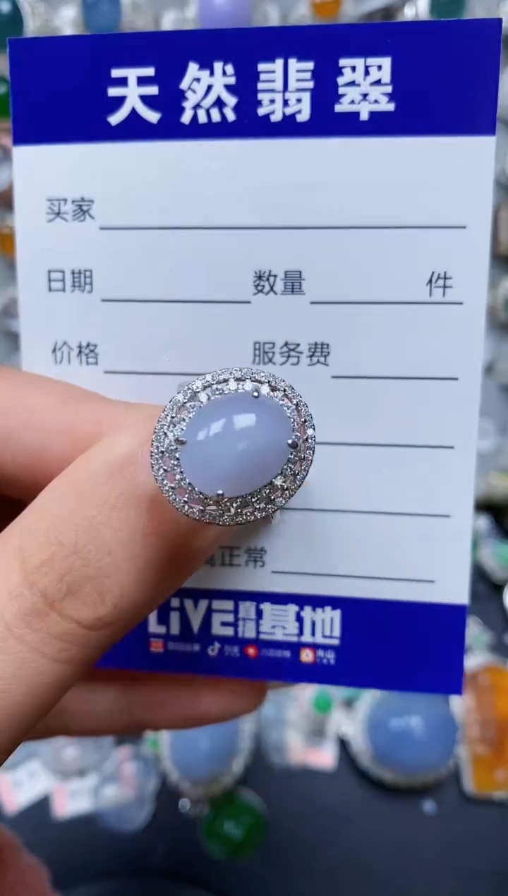 【闪购商品】翡翠戒指银S925镶嵌0644