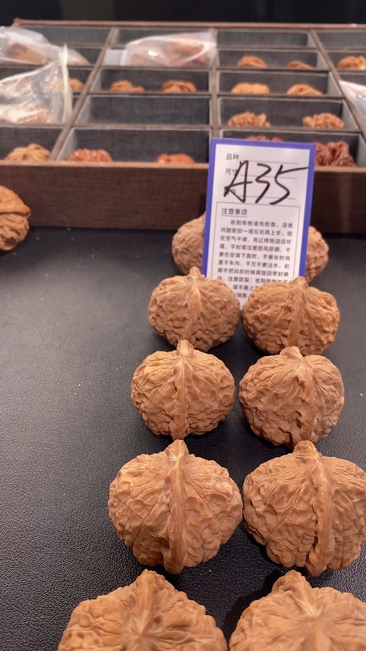 【闪购商品】文玩核桃吊坠42南瓜