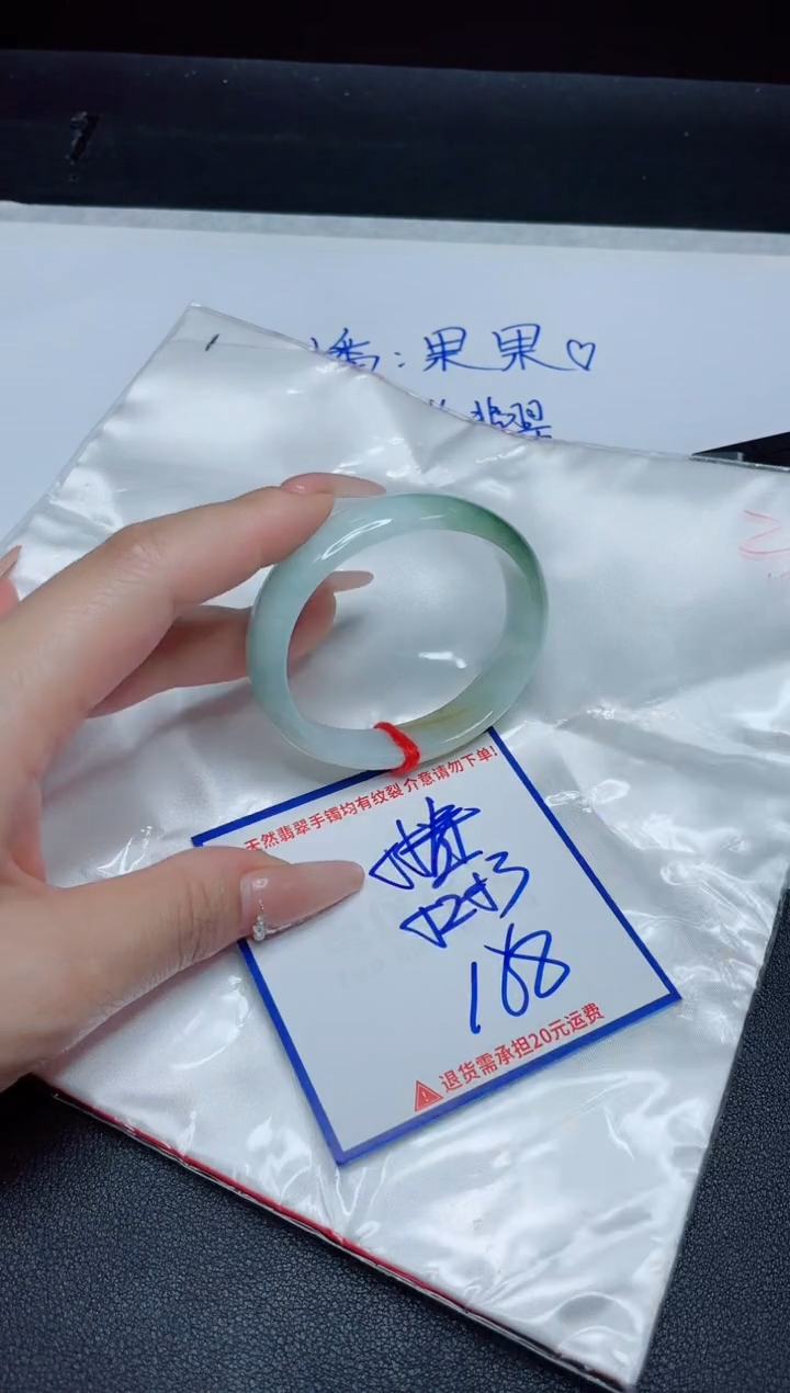 【闪购商品】翡翠手镯未镶嵌我