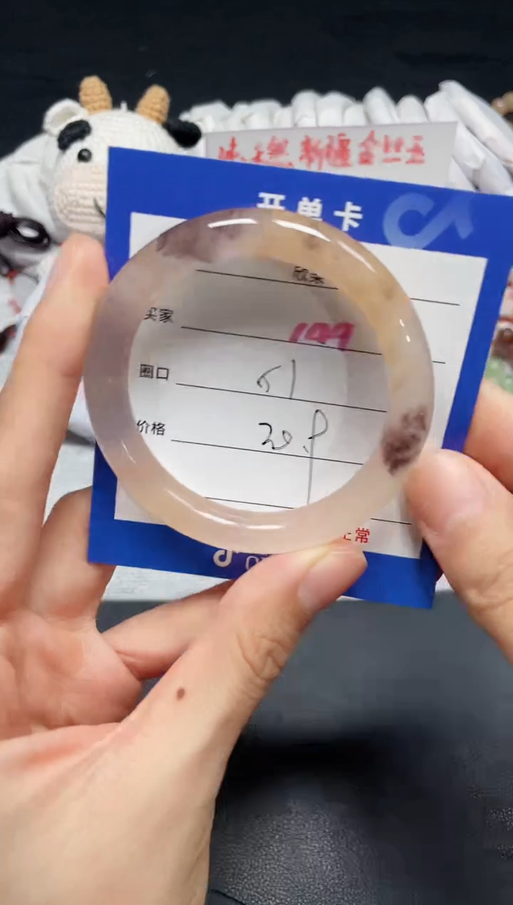 【闪购商品】石英质玉手镯未镶嵌149