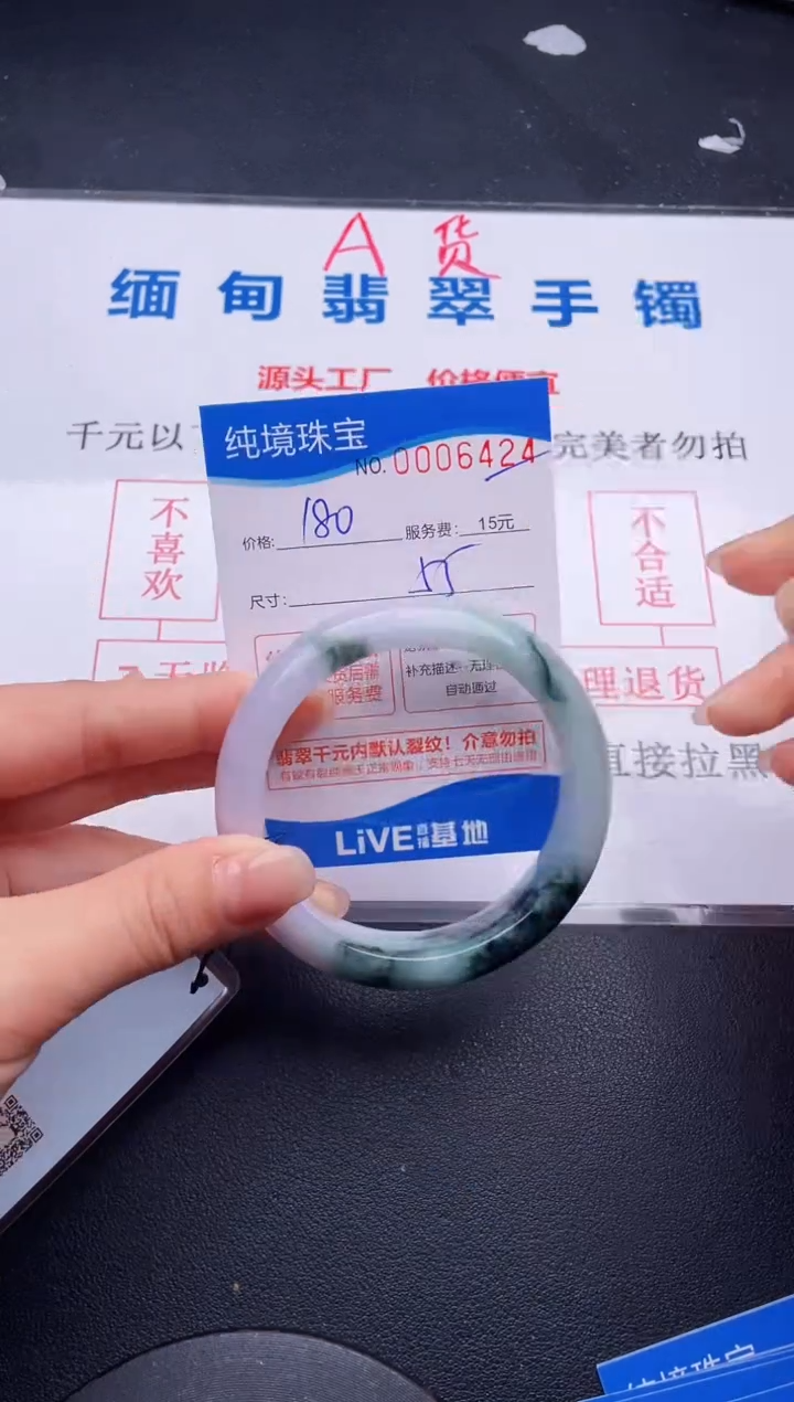 24拍哪个图片就是发哪个