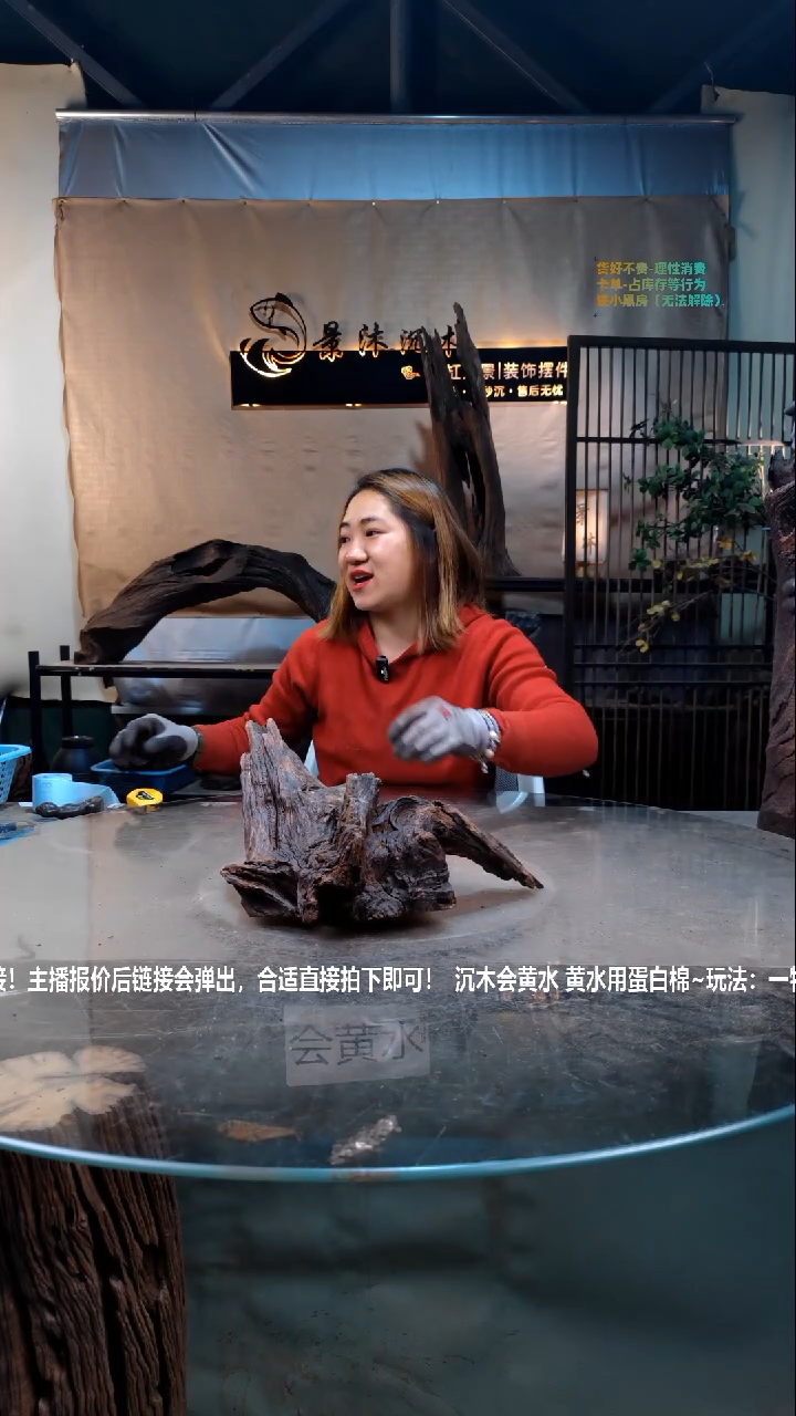 【闪购商品】景沐沉木i515景沐沉木i515 30-17-19