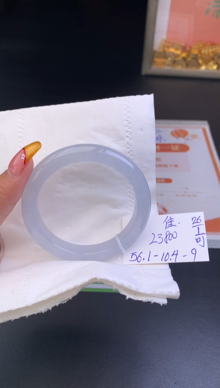 【闪购商品】翡翠手镯未镶嵌手镯