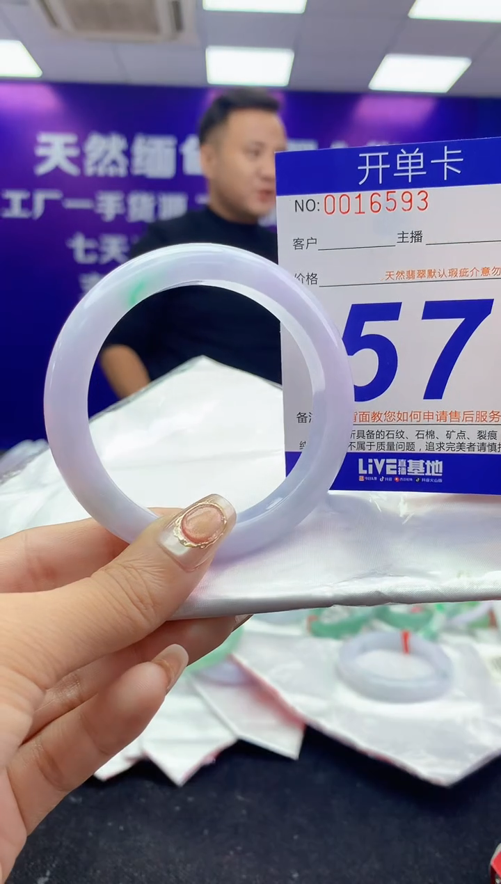 未镶嵌手镯翡翠AAAAAAAAAAAA