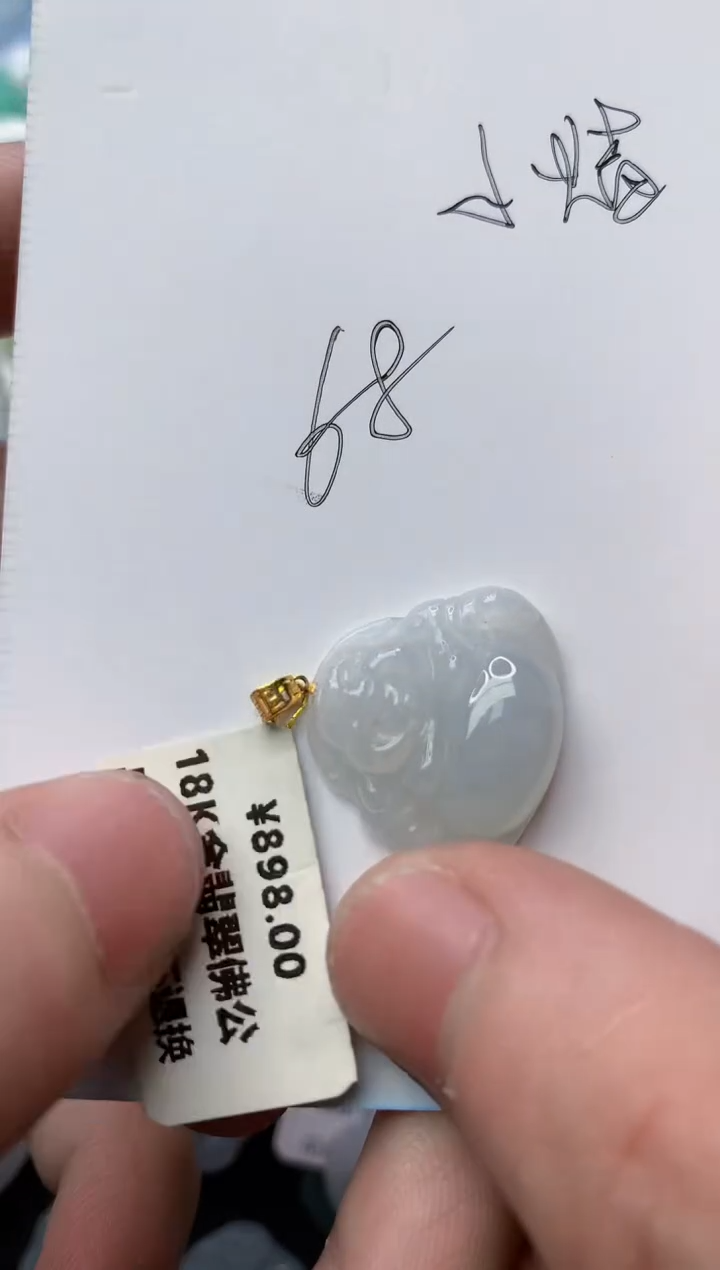 【闪购商品】翡翠颈饰18K金镶嵌24........