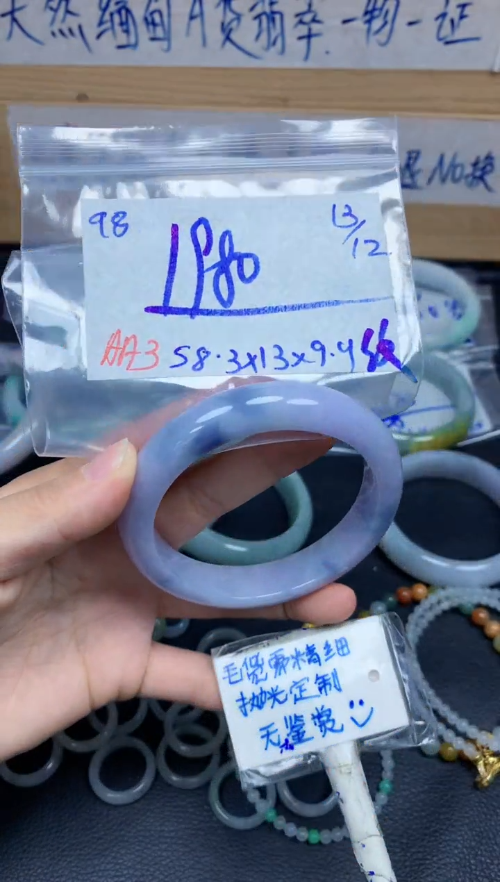 未镶嵌定制翡翠98毛货需精细抛光手镯拍一发一