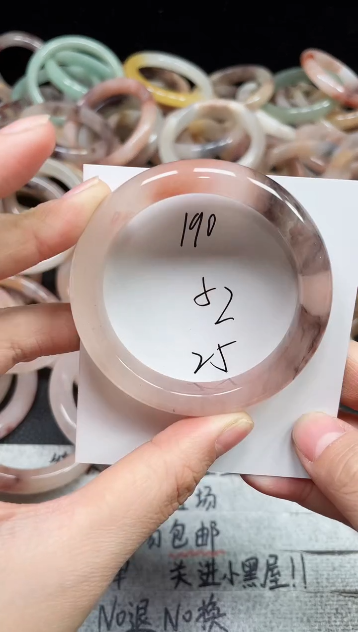 未镶嵌手镯石英质玉190