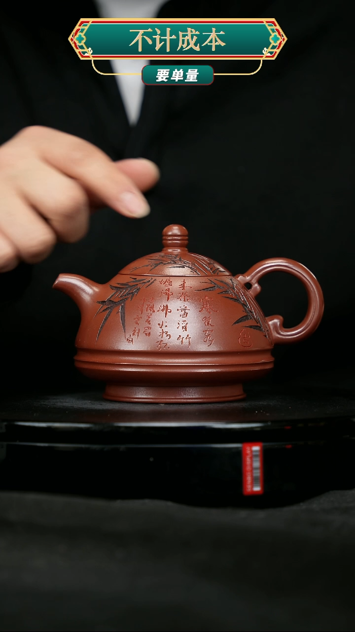 【闪购商品】宜兴原矿高端紫砂