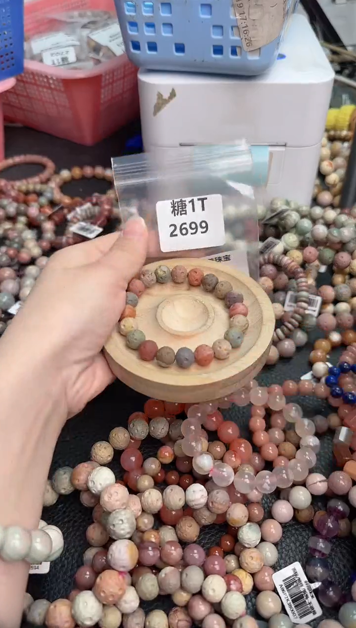 【闪购商品】石英质玉手链未镶嵌1T2699