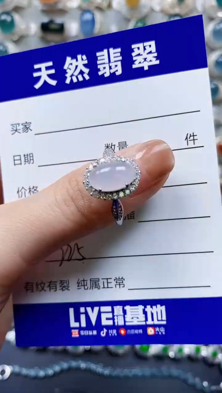 【闪购商品】翡翠戒指银S925镶嵌0225