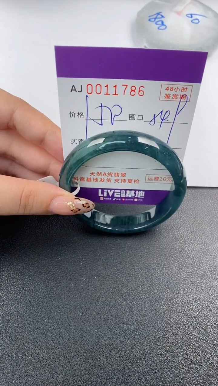 【闪购商品】翡翠手镯未镶嵌天然A货翡翠