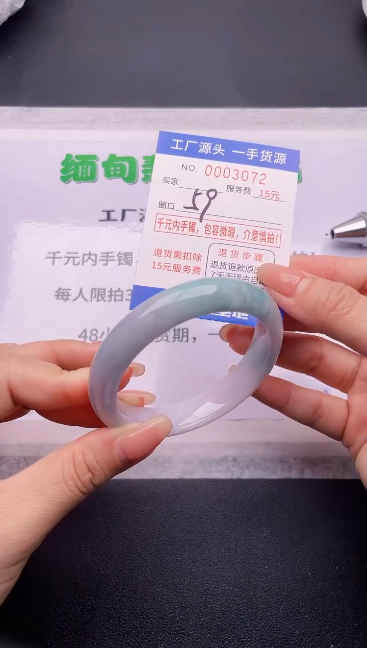 翡翠手镯未镶嵌72按订单图片拍下发货