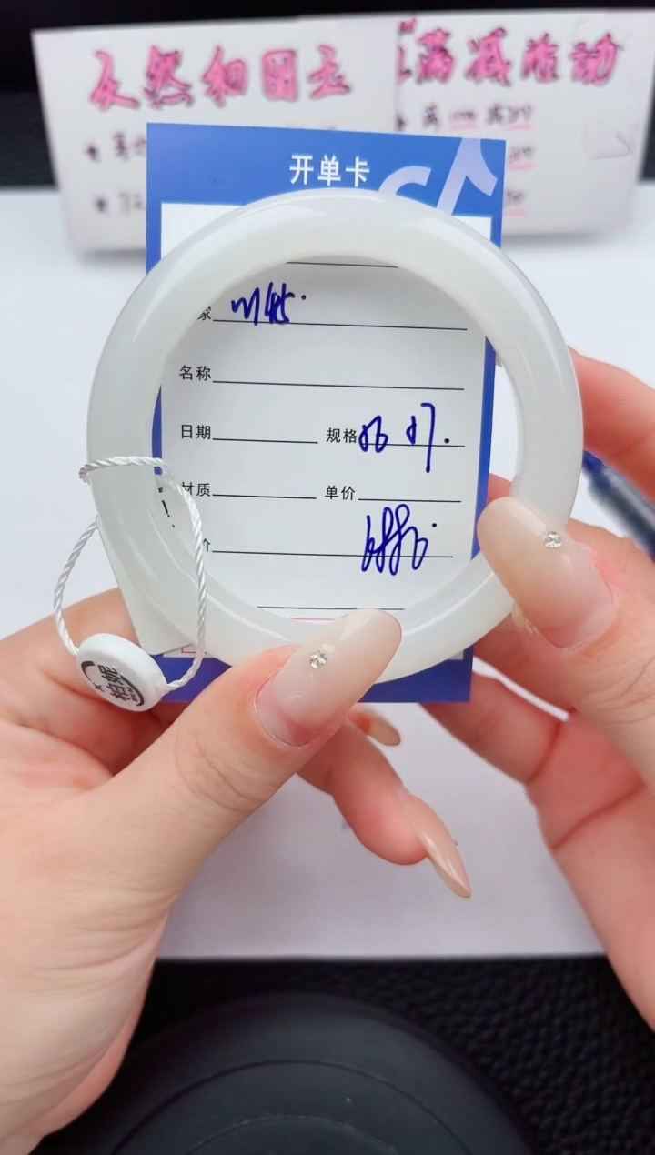 未镶嵌手镯和田玉145嗨购微色差T10