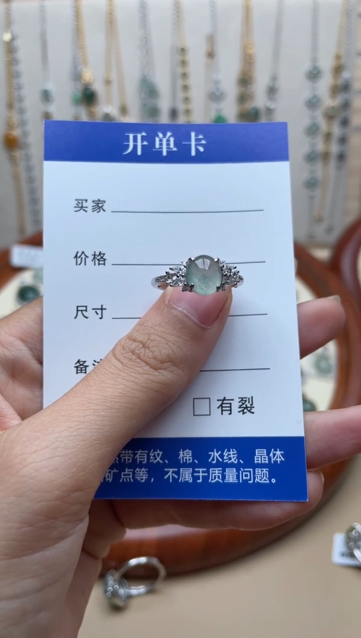 【闪购商品】翡翠戒指银S925镶嵌11111