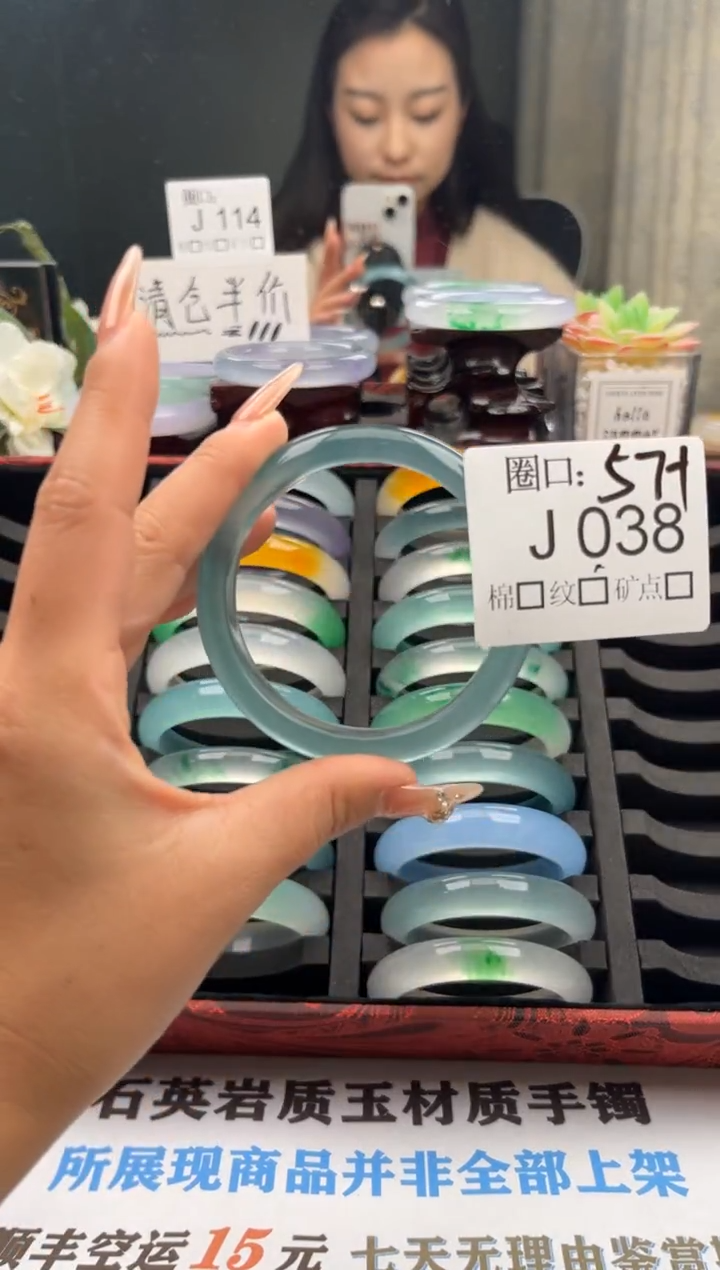 新***光直播闪购链接，以截图为准J038