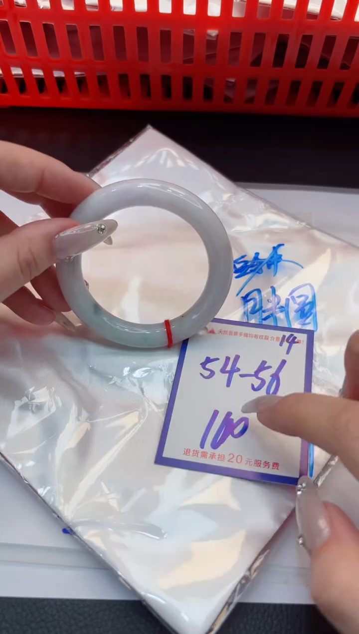 【闪购商品】翡翠手镯未镶嵌11111111
