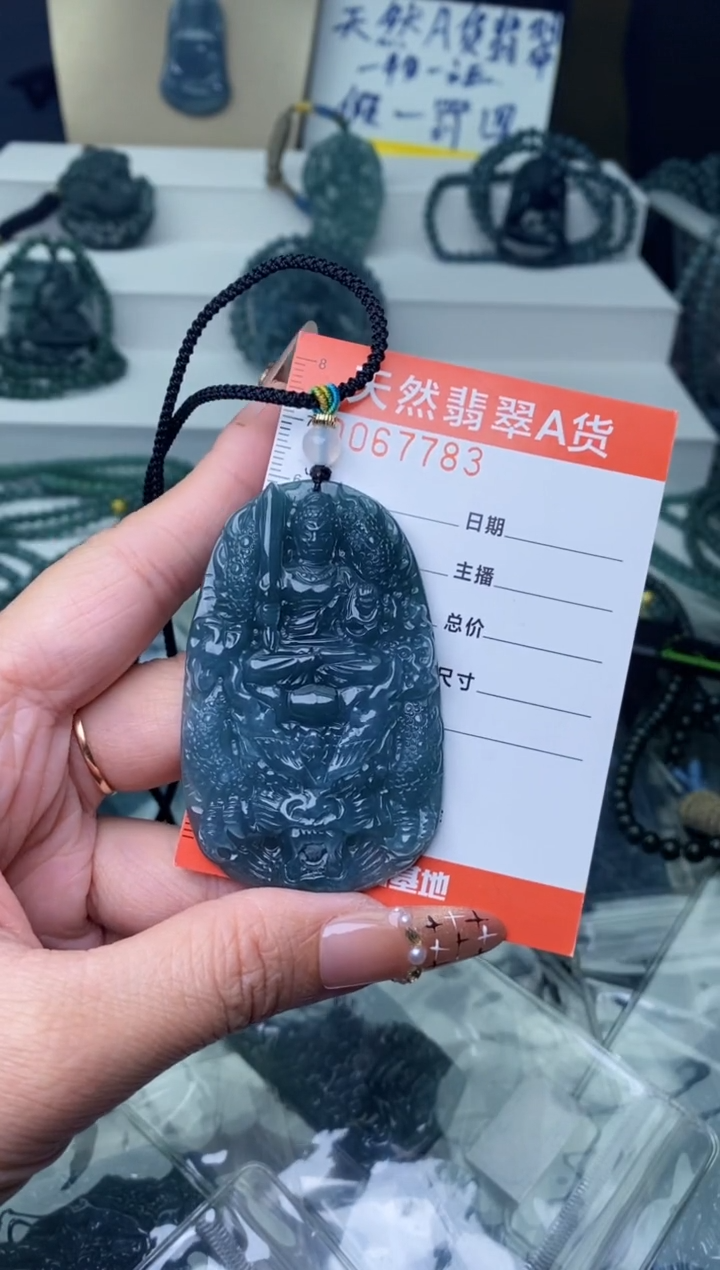 【闪购商品】翡翠颈饰未镶嵌········