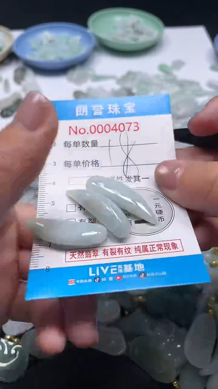 颈饰未镶嵌翡翠翡翠未镶嵌颈饰翡翠吊坠4073