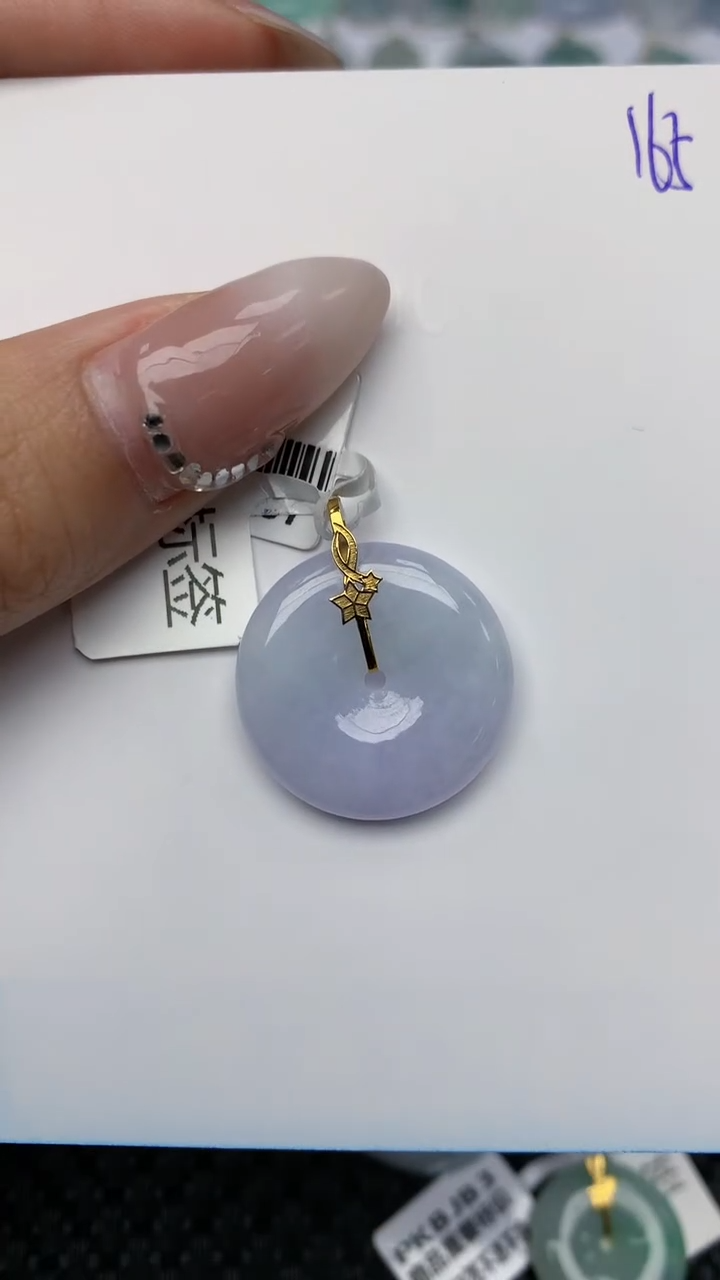 【闪购商品】翡翠颈饰18K金镶嵌 天然翡翠A货，