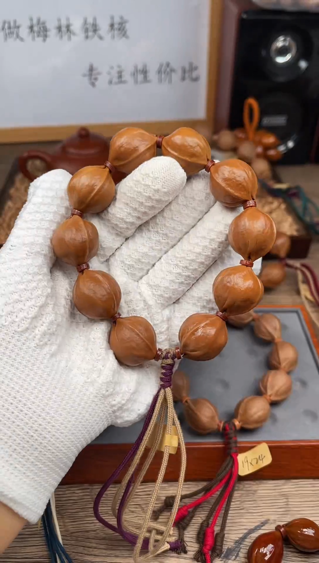 手串/手链橄榄核啥**是22*25尺寸梅林铁核橄榄核手串