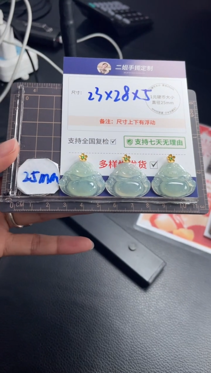 【闪购商品】翡翠挂件18K金镶嵌晴佛公FL2多样性发其一CP配绳