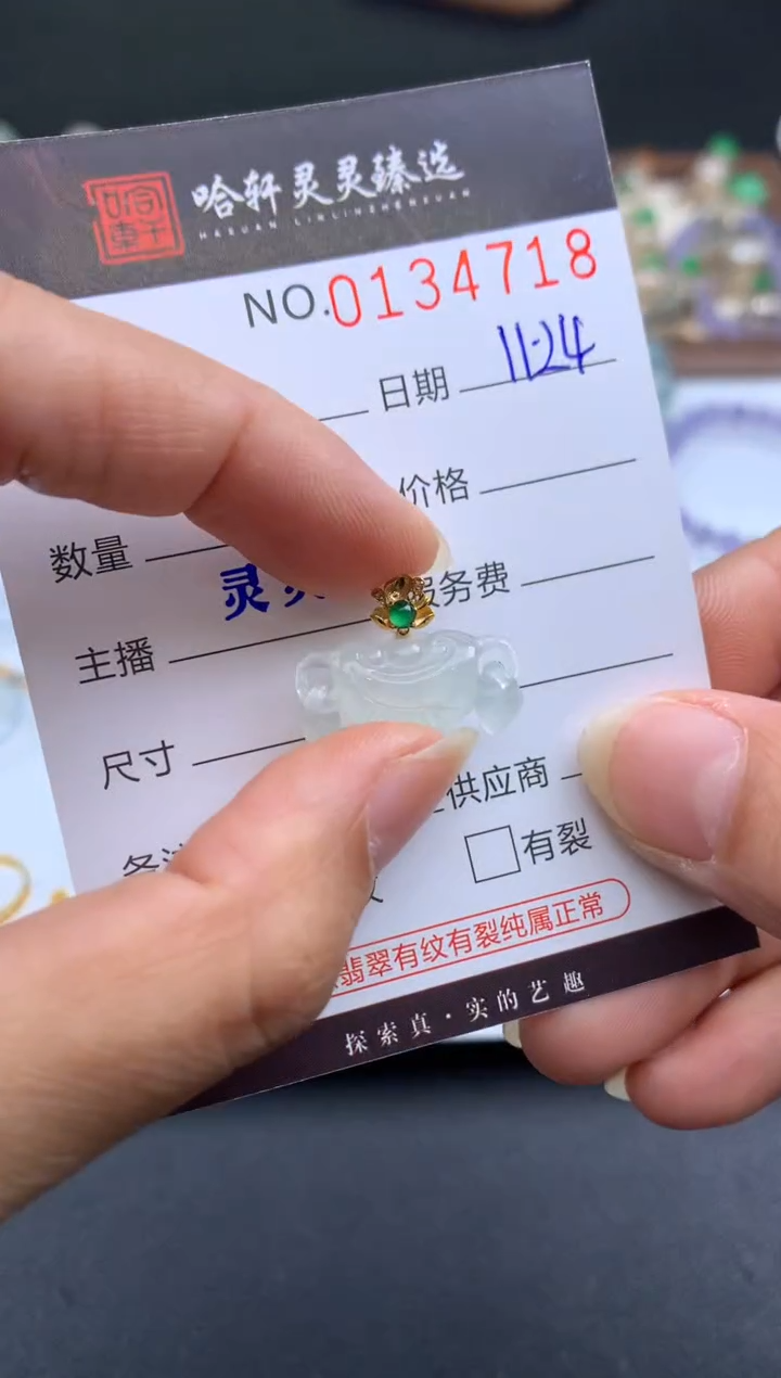吊坠(不含链)未镶嵌翡翠哈轩  挂件1